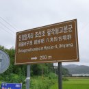 진주 수곡 팔각형 분묘군 | 【진주】 돌보는 사람없는 수곡 팔각형 분묘군
