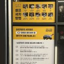 송정세차장 | 광주 프라이빗한 실내세차장, 송정 게러지 후기