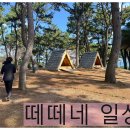 아이누리공주 이미지