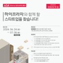 엘지 하이프라자 이미지