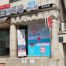 방배로19길 31 이미지