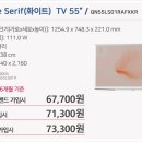 티비렌탈