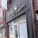 한결엠 | 다대포 마사지 아로마테라피 비비드.엠 내돈내산 후기