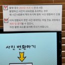아주사진관 | "다다셀프사진관" 수원 셀프사진관 촬영후기