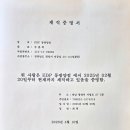 덕충안길 이미지