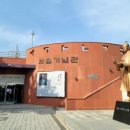 외솔기념관 이미지