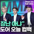 투데이 이미지