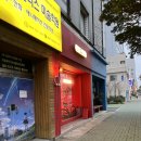 케찹피어싱