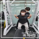 주식회사 아사힘 | [경기도 남양주&amp;구리] 건강운동재활서비스 전문기관 (주)아사힘 무릎 연골 건강 예방법!