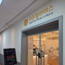 일산 필라테스 ㅣ라온 필라테스 백석 실속있는 필라테스샵 추천