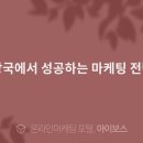 로컬마케팅파트너스 이미지