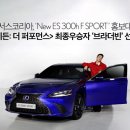 ES미디어