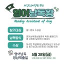 서강CLS어학원