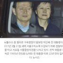 구치소 가는 길 찍힌 尹…&#34;유구하다&#34; 역대 대통령 구치소행 사진 화제 이미지