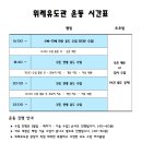위례유도관 이미지