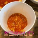 안동참마국수
