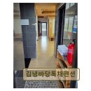 김녕바당독채펜션
