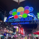 (주)정한패키지 | #더수린푸켓 (The Surin Phuket) 조식 후기 #푸켓여행