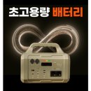 케이엠 전기(KM) 이미지