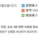 안세미시간치과의원 이미지