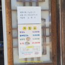 금산칼국수 이미지