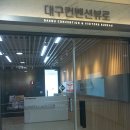 [외국인선물/외국인선물추천] 한국 패션산업연구원 컨벤션뷰러 전시관 후기
