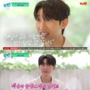 강기영 장모 와이프 프로필 정보