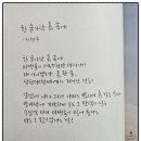 풍화로