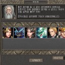[거상 일기#78] 궁기 각성 / 거상 수련서 완료 / 검왕 칭호 획득