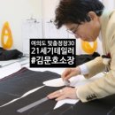 세기테일러 이미지