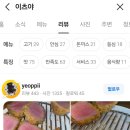 존디돈카츠