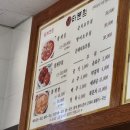 진도특산품시원TR | [해남여행/1박2일] 목포, 진도 살짝 맛보기, 해남 WAKA 숙박 및 여행 후기