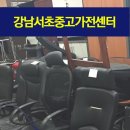 중고가전세탁기냉장고책상;중고사무용가구