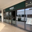 청담아울렛 | [김포현대아울렛] 중국요리 청담반점 솔직 후기