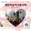 아름세탁 이미지