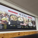 장호밀면 | 부산 맛집추천: 장호밀면 간단 방문후기 [ 물비빔밀면 + 소머리수육 강추 ]