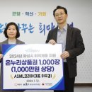 온누리코리아 이미지