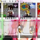 트윈스A 이미지