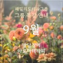 아로마홈힐러 이미지