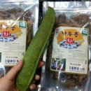 칠봉산농원