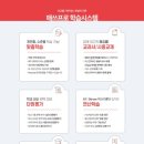 더오름학원 이미지