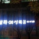 보라여성의원 이미지