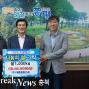 ㈜대흥건설 이미지