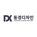 미드인테리어디자인건축