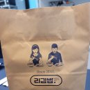 리김밥여의도파이낸스 이미지
