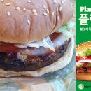 불맛고기 조선일보