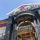 외식1번가 이미지