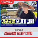 한가득쌀