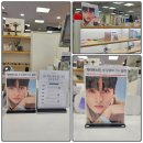 닥터하스킨롯데마트 Daum카페