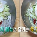 함흥냉면 이미지